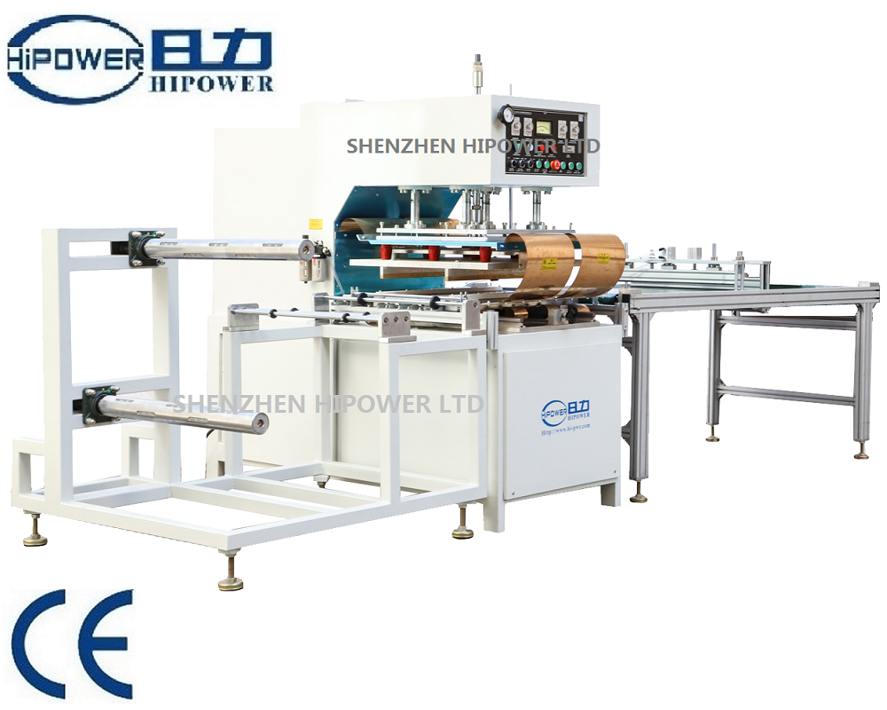 PVC內頁冊高周波焊接機